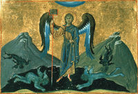 arhystratyg myhajil