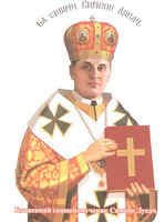 Simeon Lukach kona