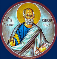 Symon kananit
