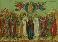 Voznesinnia 2