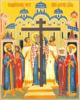 Vozdvyzennia