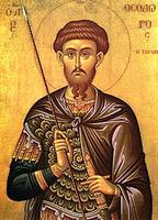 Teodor Tyron