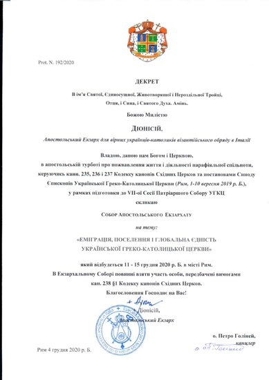 Dekret sklykannia ekzarhalnoho soboru