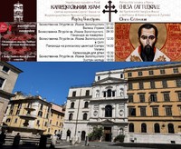 Oholoshennia pro moshchi sv. Teodora Romzi v parafii