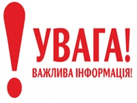 UVAHA