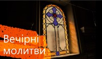 Vechirni molytvy