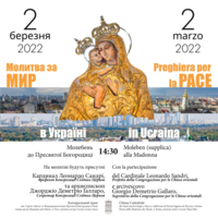 2.03.2022. Molytva za myr