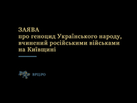 Henozyd 2022