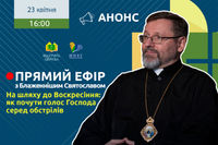 Na shliahu do voskresinnia