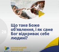 Dostupno pro Vazlyve 28