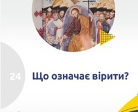 Dostupno pro vazlyve 24