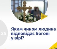 Dostupno pro vazlyve 25