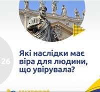 Dostupno pro vazlyve 26