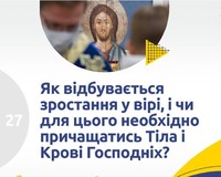 Dostupno pro vazlyve 27