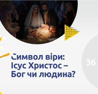 Dostupno pro vazlyve 36