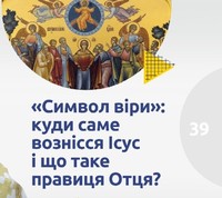 Dostupno pro vazlyve 39