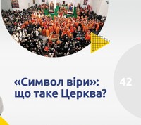 Dostupno pro vazlyve 42