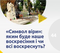 Dostupno pro vazlyve 44