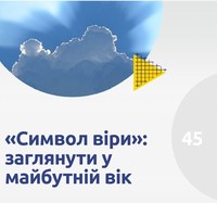 Dostupno pro vazlyve 45