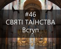 Dostupno pro vazlyve 46