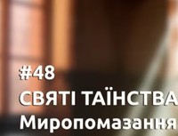 Dostupno pro vazlyve 48