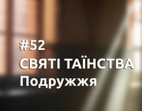 Dostupno pro vazlyve 52