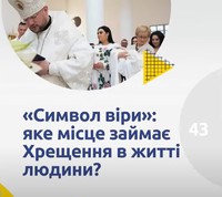 ostupno pro vazlyve 43