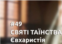 ostupno pro vazlyve 49