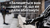 letter of the synod of the bishops on the poverty